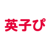 698693488