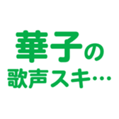 698693725