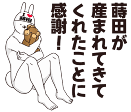 698705799