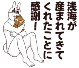 698705919