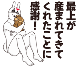698707455
