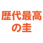 698729693