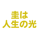 698729703