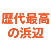 698729773