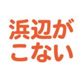698729787
