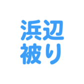 698729795