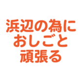 698729798