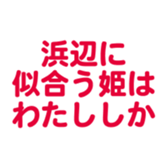 698729800