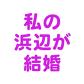 698729802