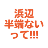 698729807