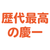 698730221