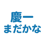 698730234