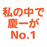 698730245