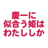 698730248