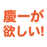 698730249