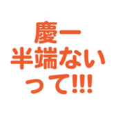 698730255