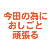 698730558