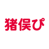 698730920