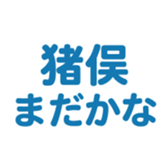 698730930