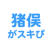 698730950