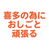 698731086