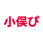 698731112