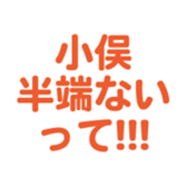 698731143
