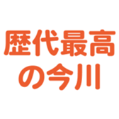 698731149