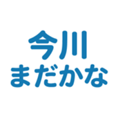 698731162