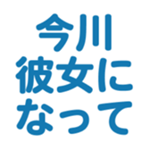 698731166