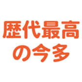 698731349