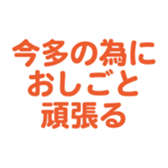 698731374