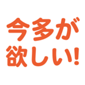 698731377