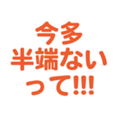 698731383