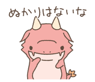 698770559