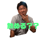 698804463