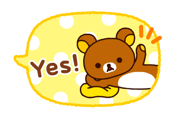 Rilakkuma Animated Speech Balloons รูปที่ 1