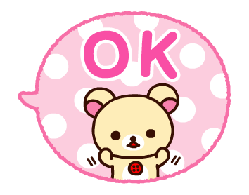 Rilakkuma Animated Speech Balloons รูปที่ 2