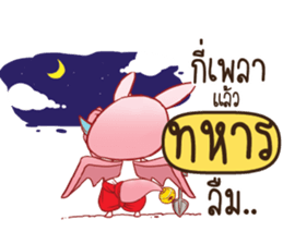 698861704