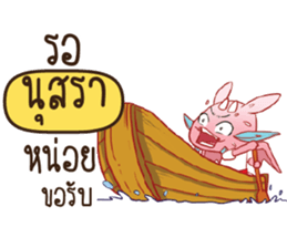 698862542