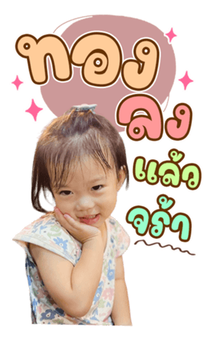 698933527