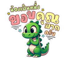 698939098