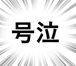 698940086