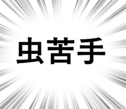 699000116