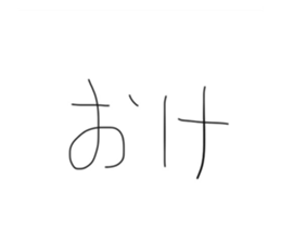 699012787