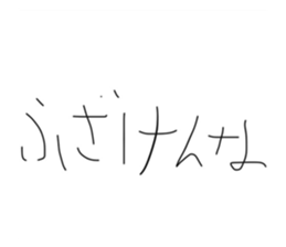 699012800