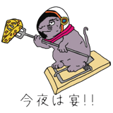 699026525