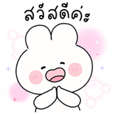 พาร์เฟ่ต์ คำพูดใช้ได้ทุกวัน รูปที่ 1