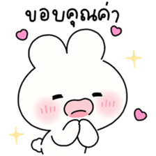 พาร์เฟ่ต์ คำพูดใช้ได้ทุกวัน รูปที่ 2