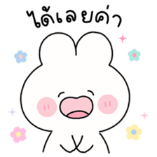 พาร์เฟ่ต์ คำพูดใช้ได้ทุกวัน รูปที่ 5